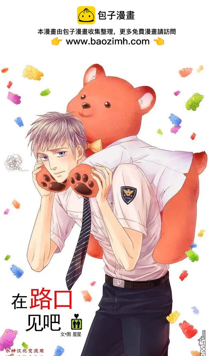 第10回1