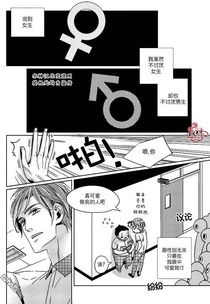 第10回11