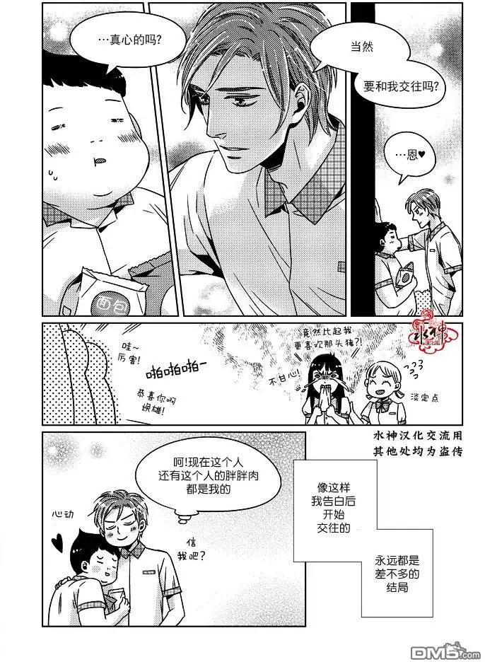 第10回12