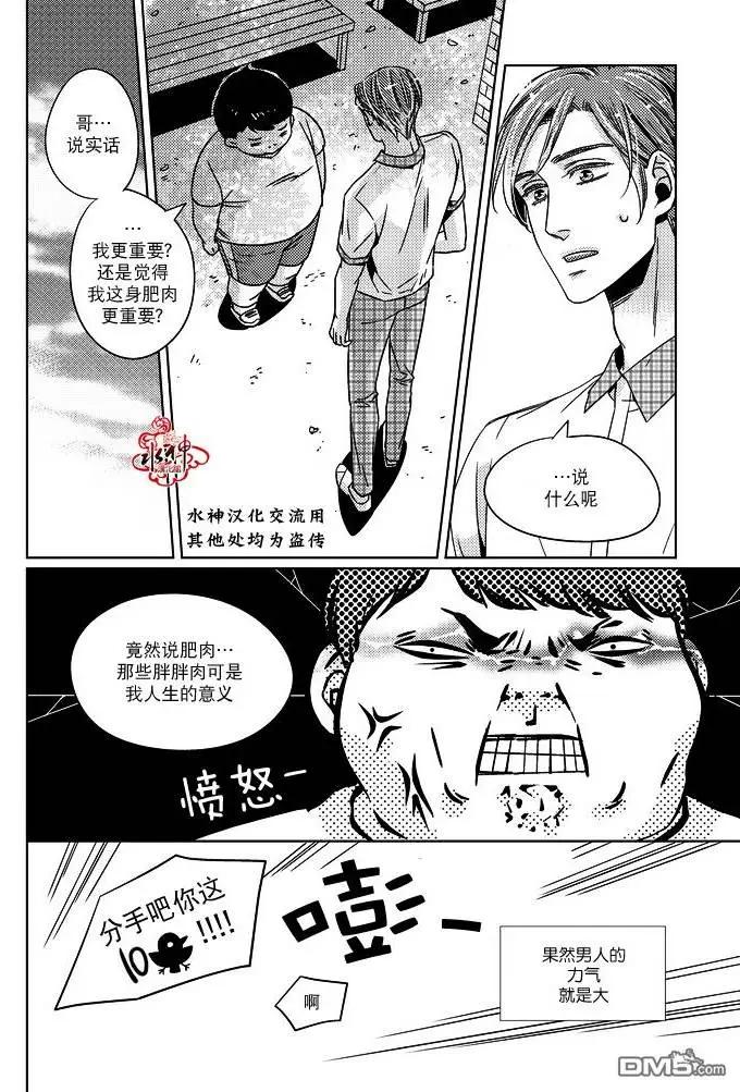 第10回13