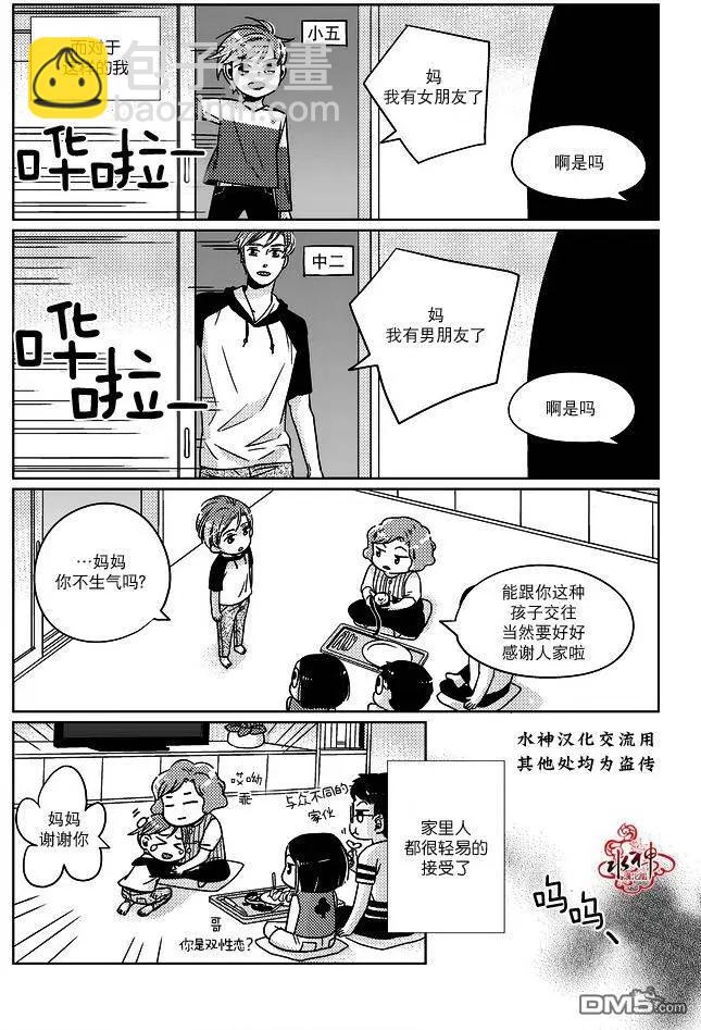 第10回14