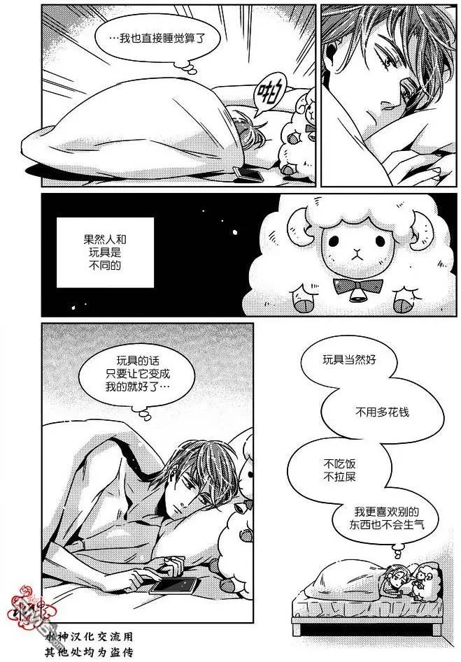 第10回16