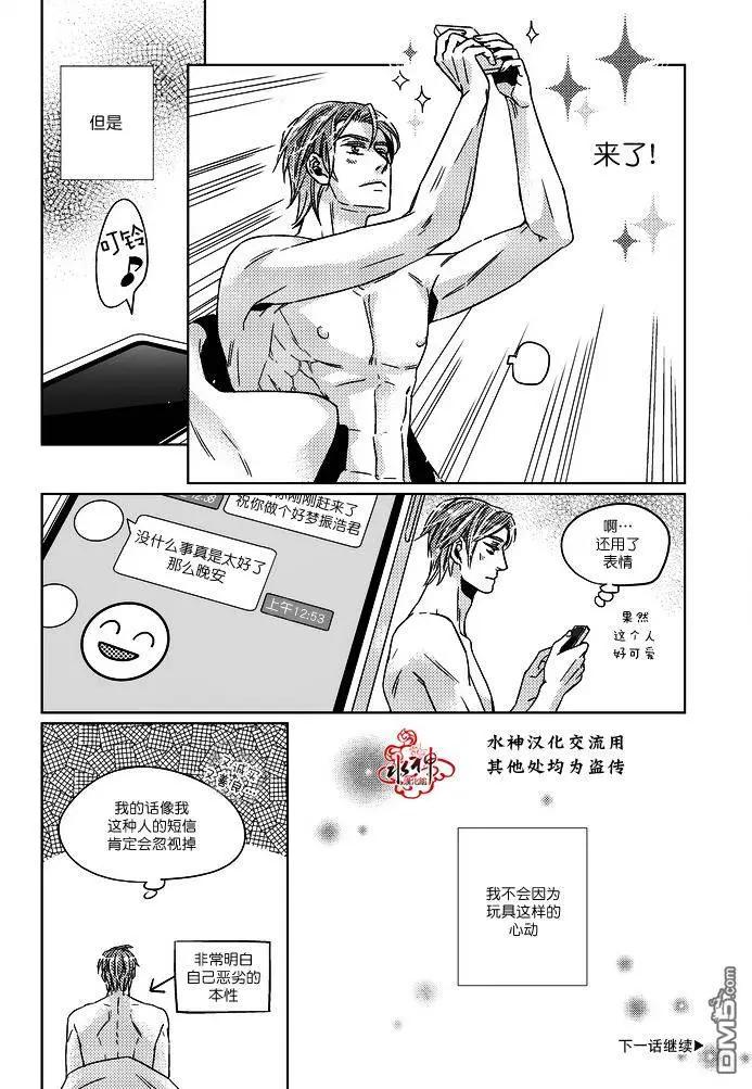 第10回17