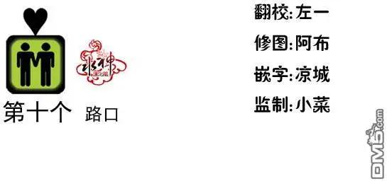 第10回2