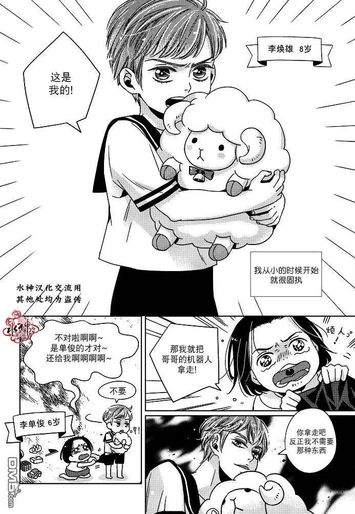 第10回3