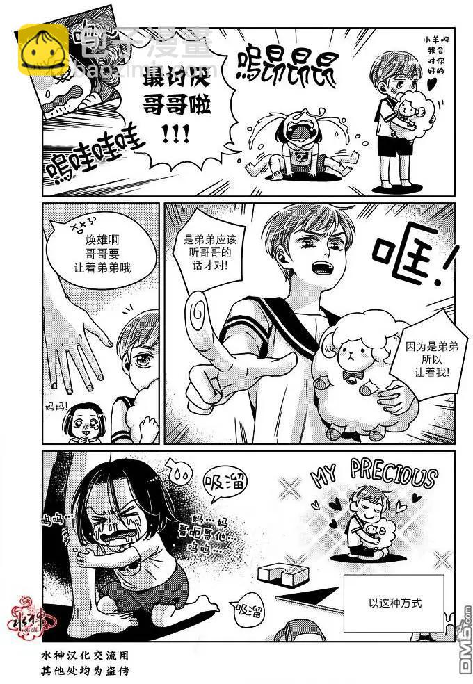 第10回4