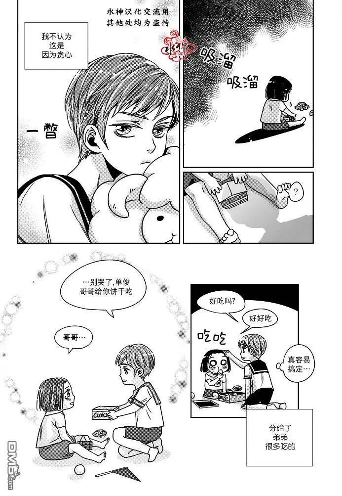 第10回5