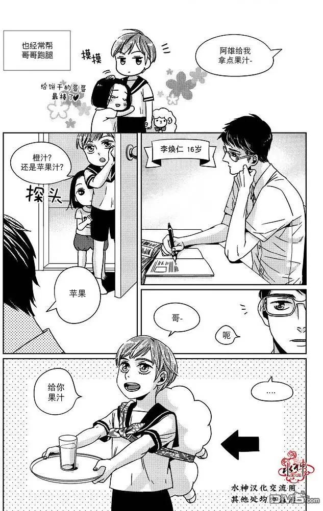 第10回6