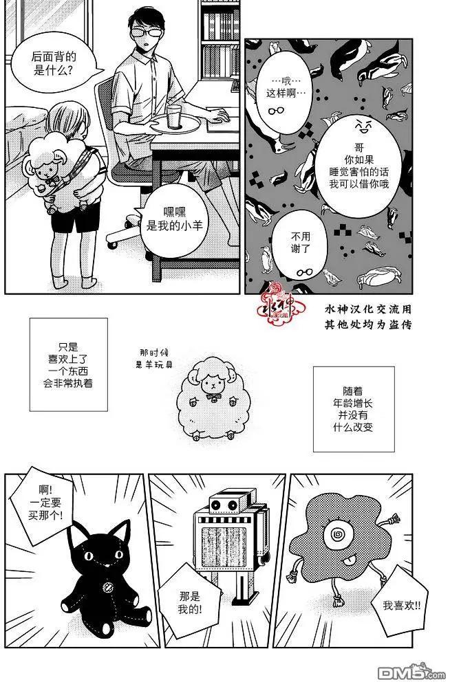 第10回7