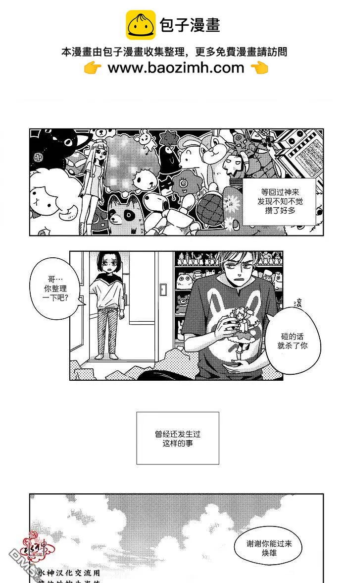 第10回8
