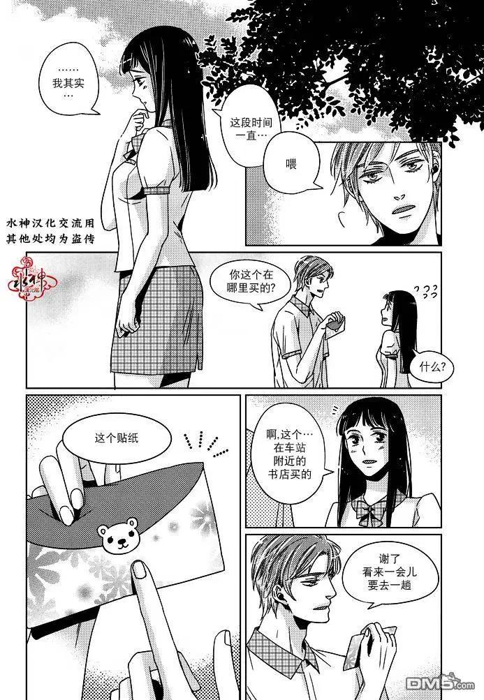 第10回9