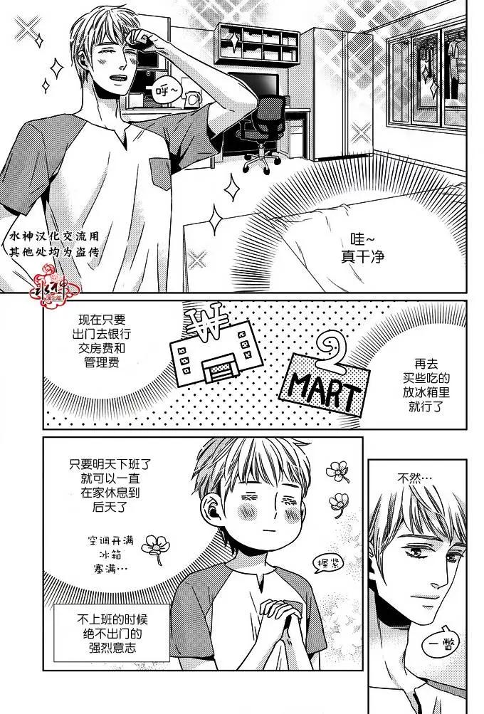 第11回3