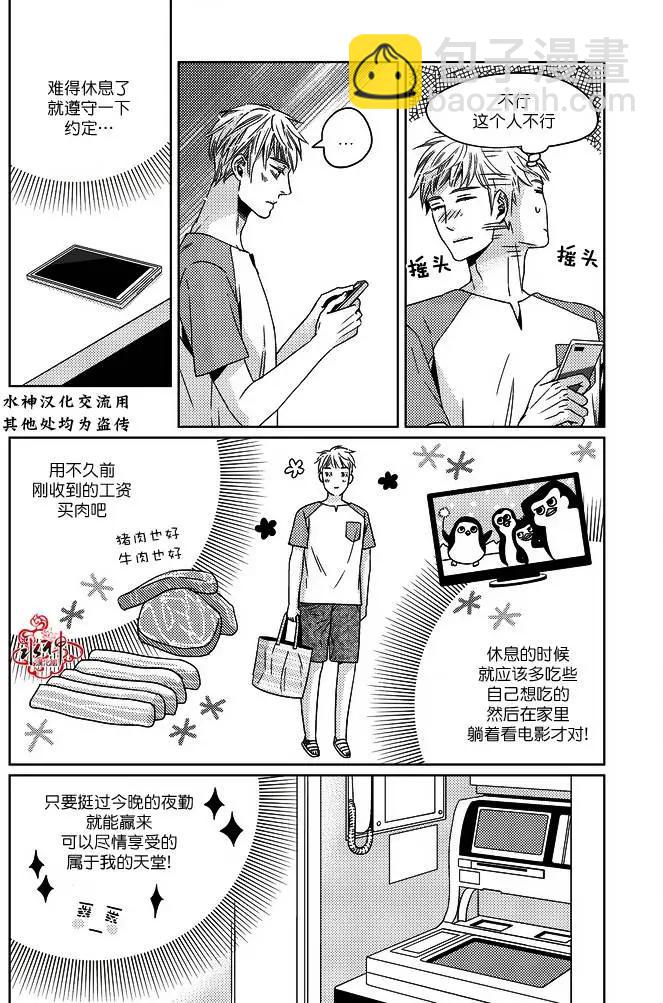 第11回4