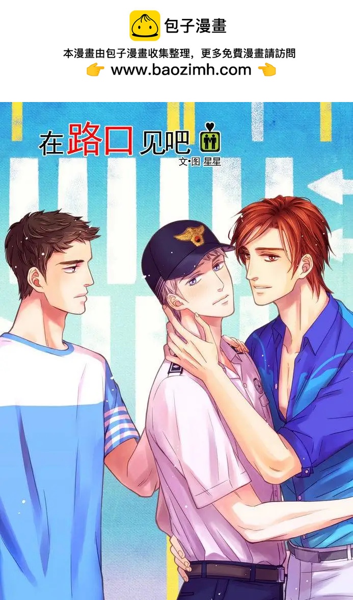 第12回1