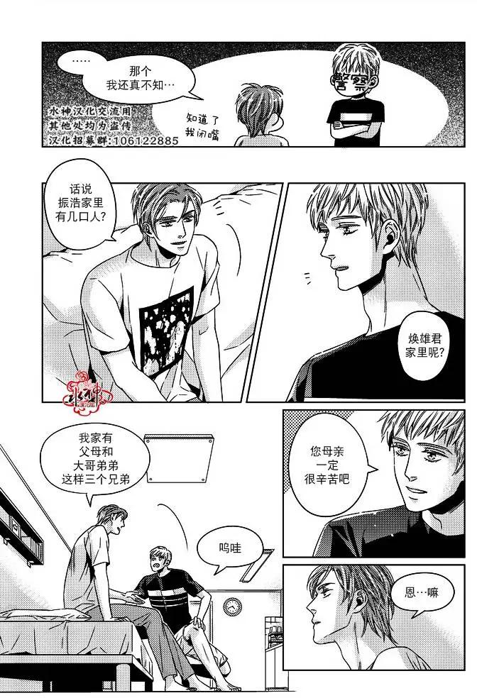 第12回10