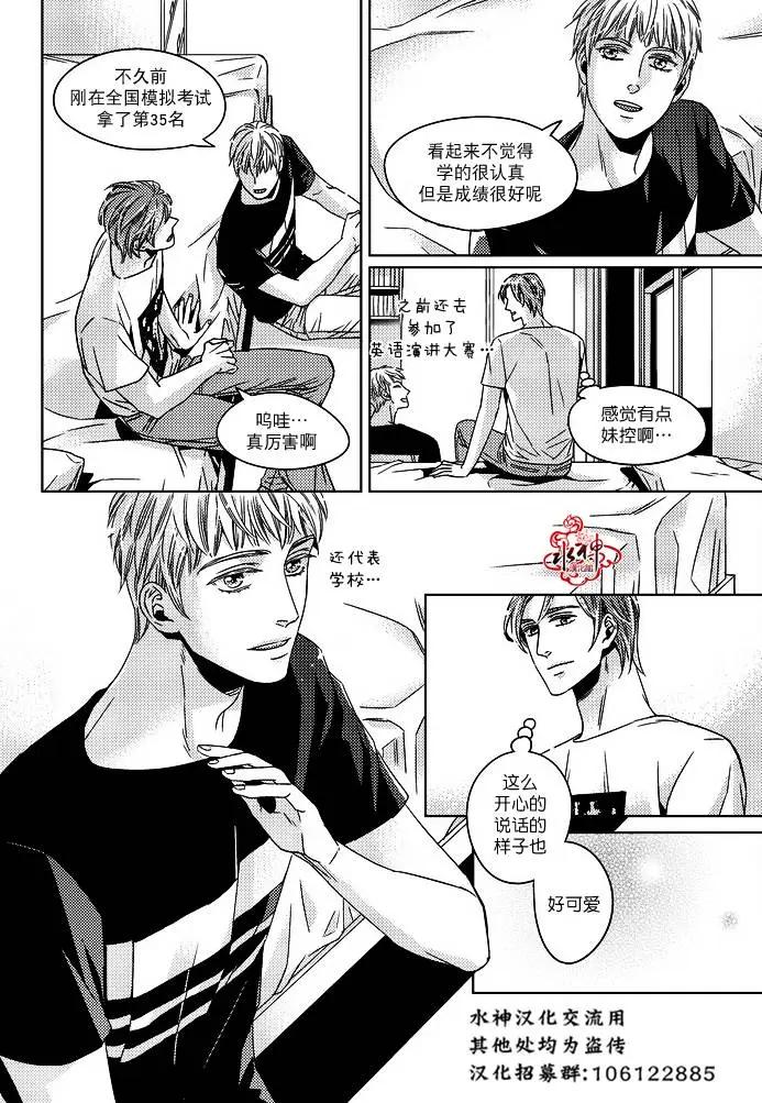 第12回13