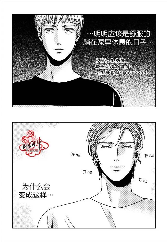 第12回3