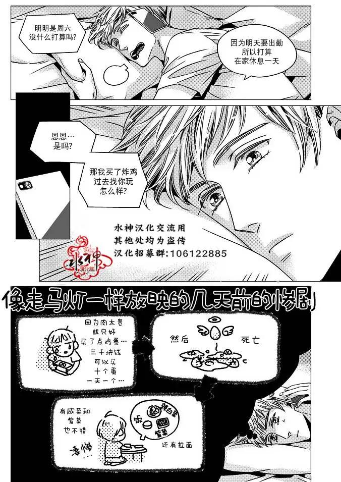 第12回5