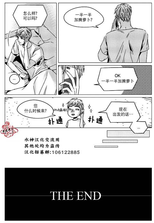 第12回6