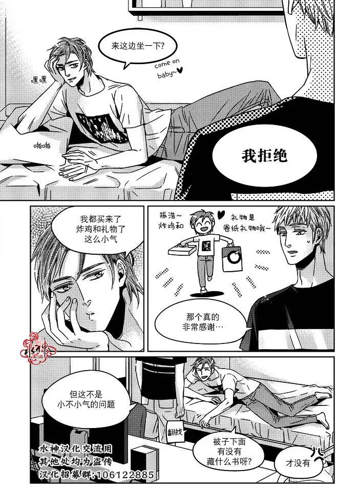 第12回8