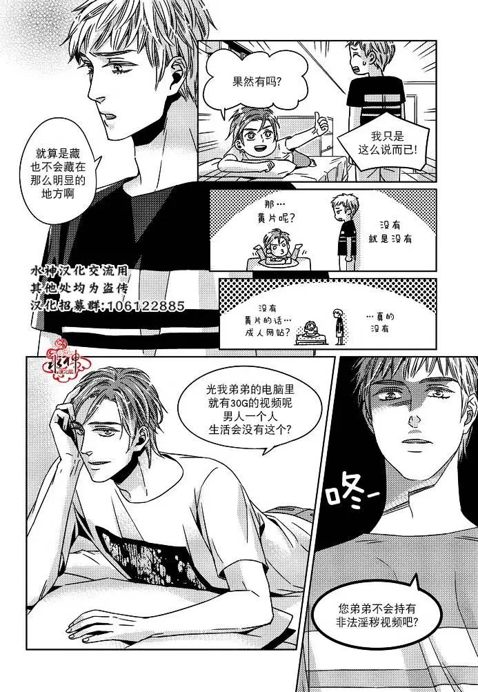 第12回9