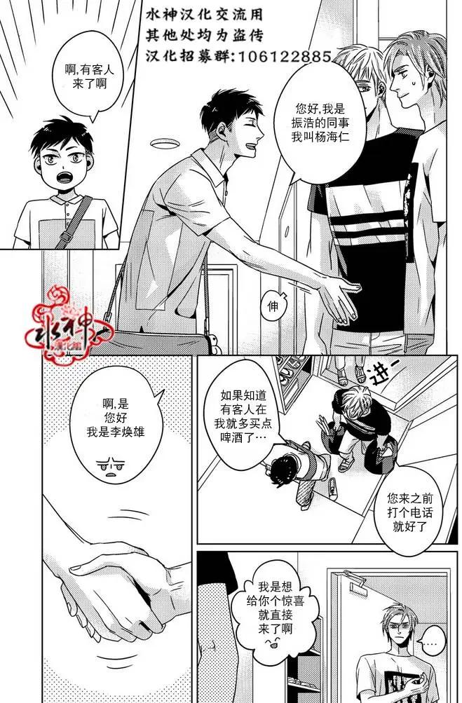 第13回16