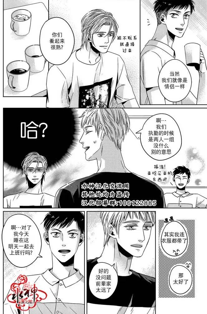 第13回17