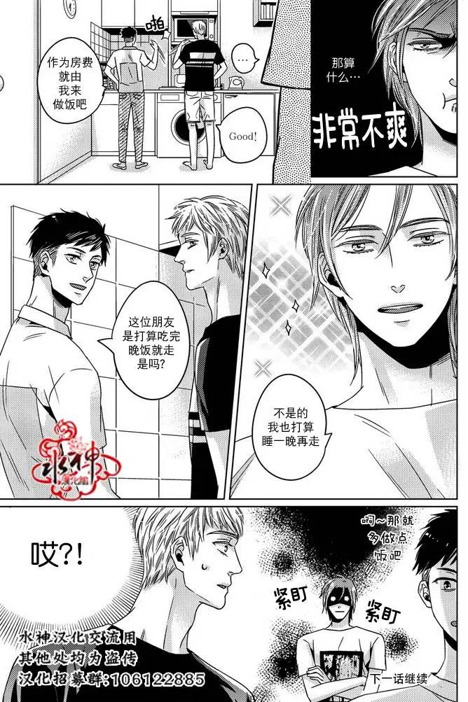 第13回18