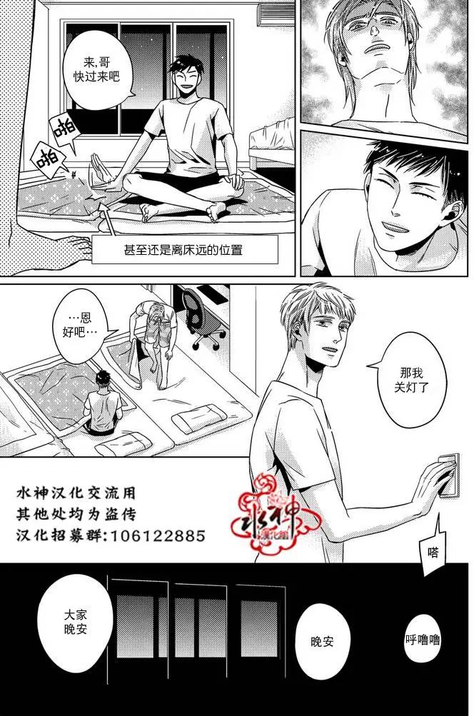 第14回10