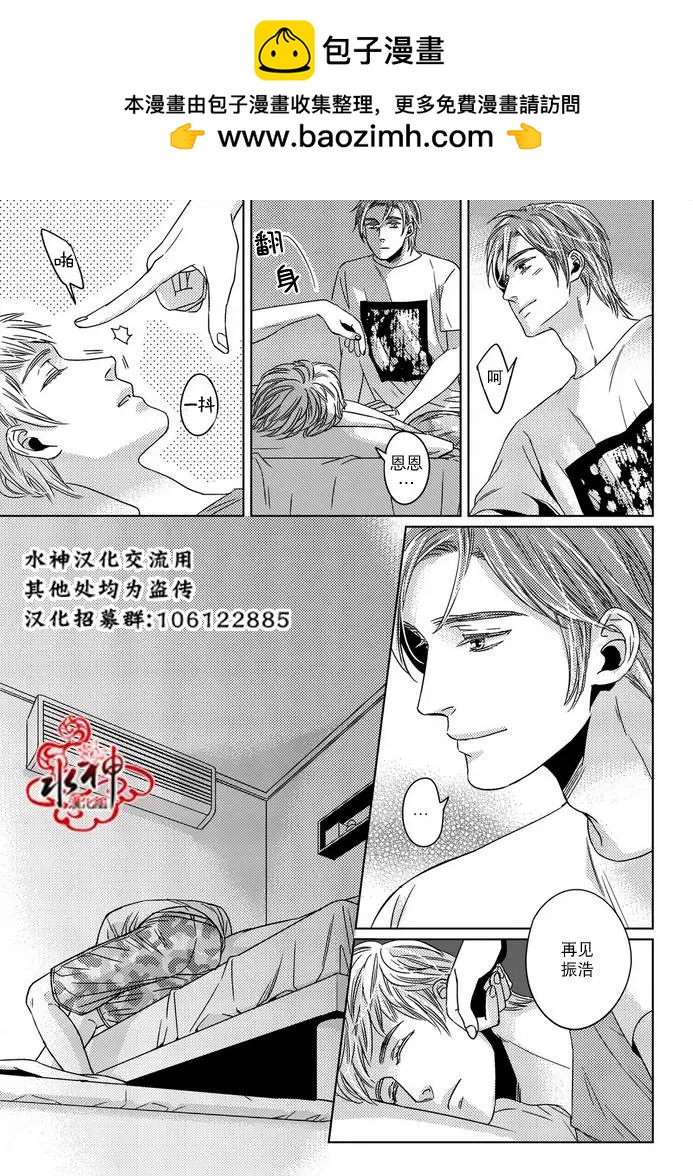 第14回12