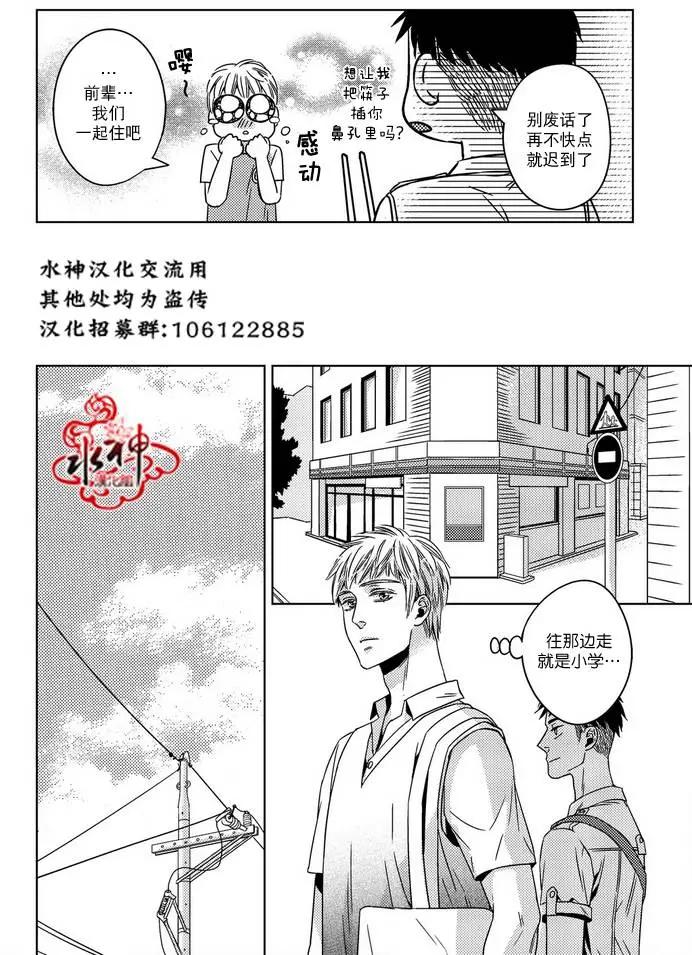 第14回15