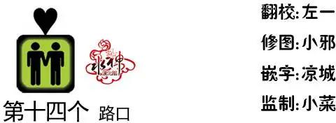 第14回2
