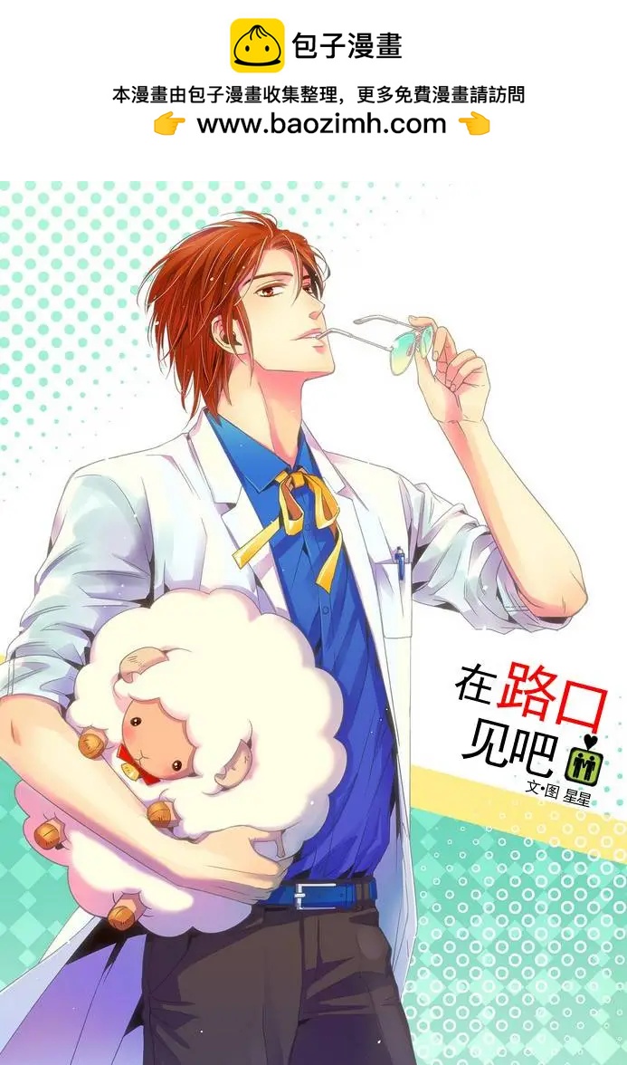 第15回1