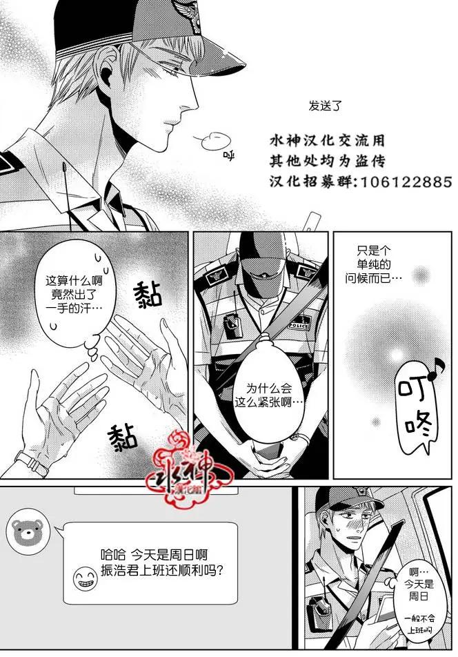 第15回10