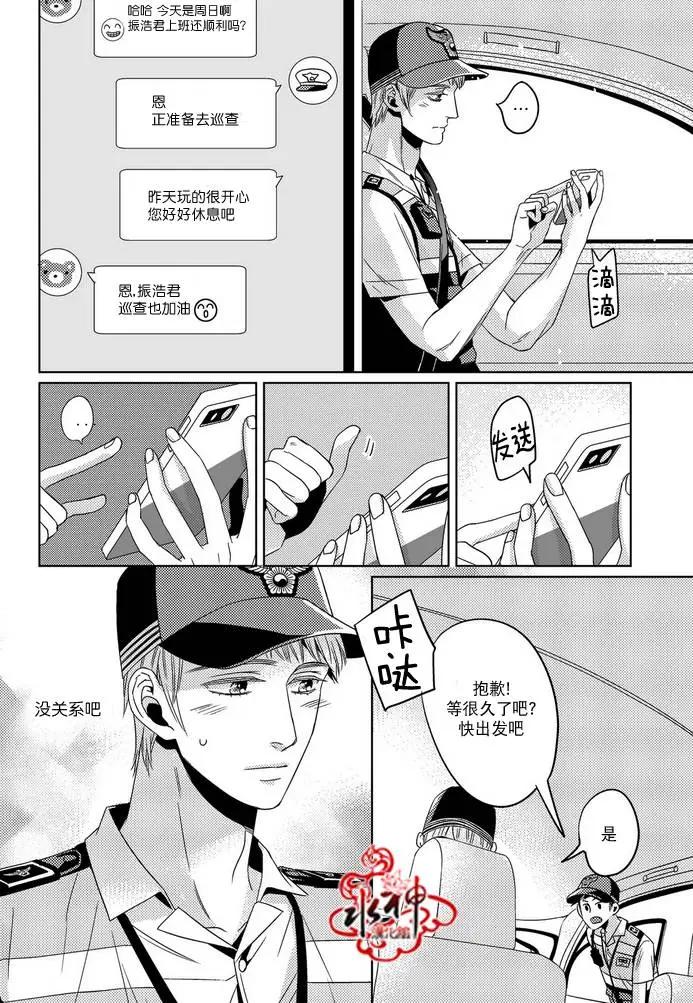 第15回11
