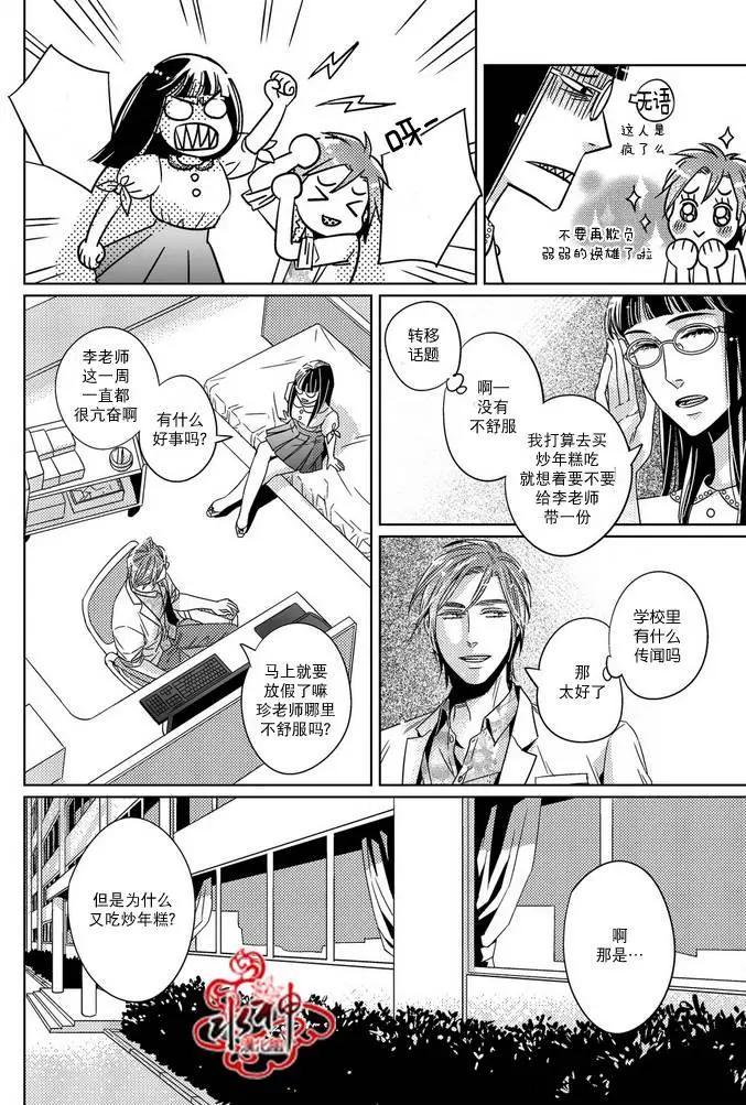 第15回13