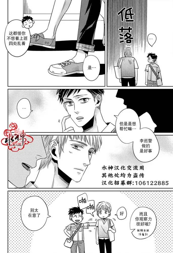 第15回5