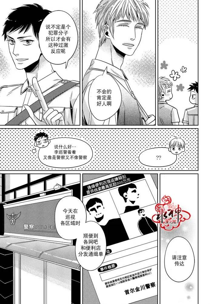 第15回6