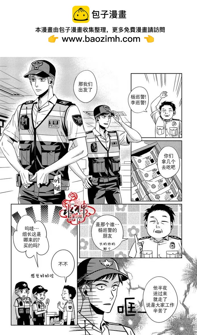 第15回7