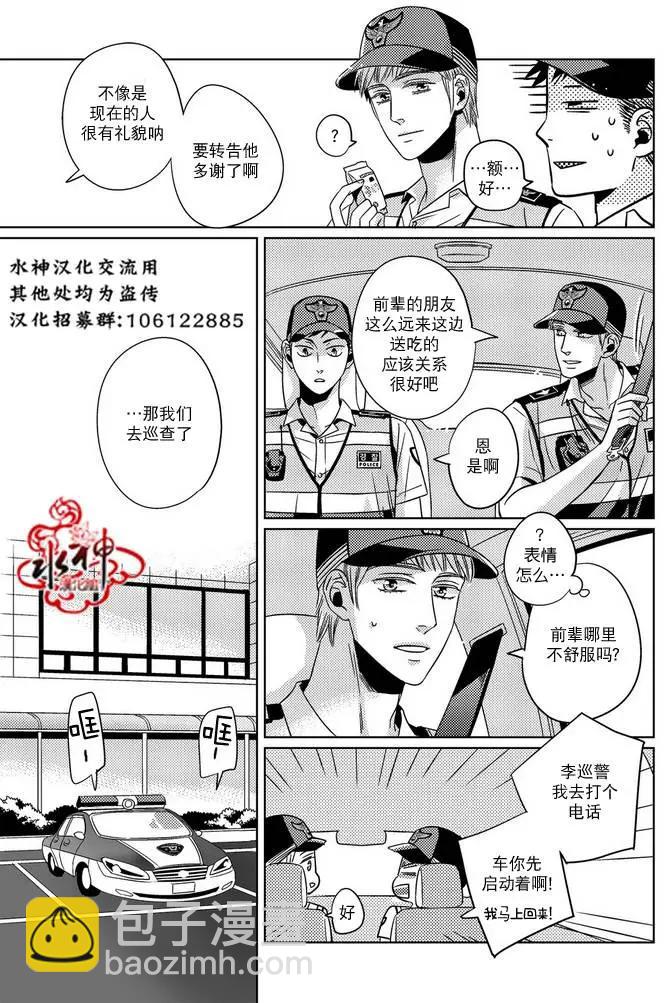 第15回8