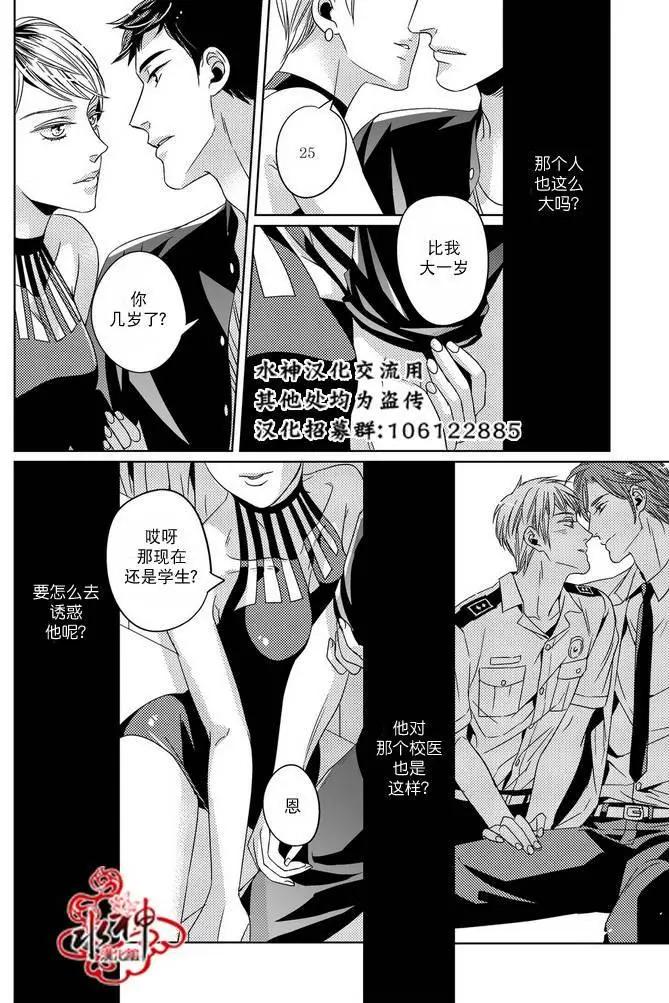 第16回13