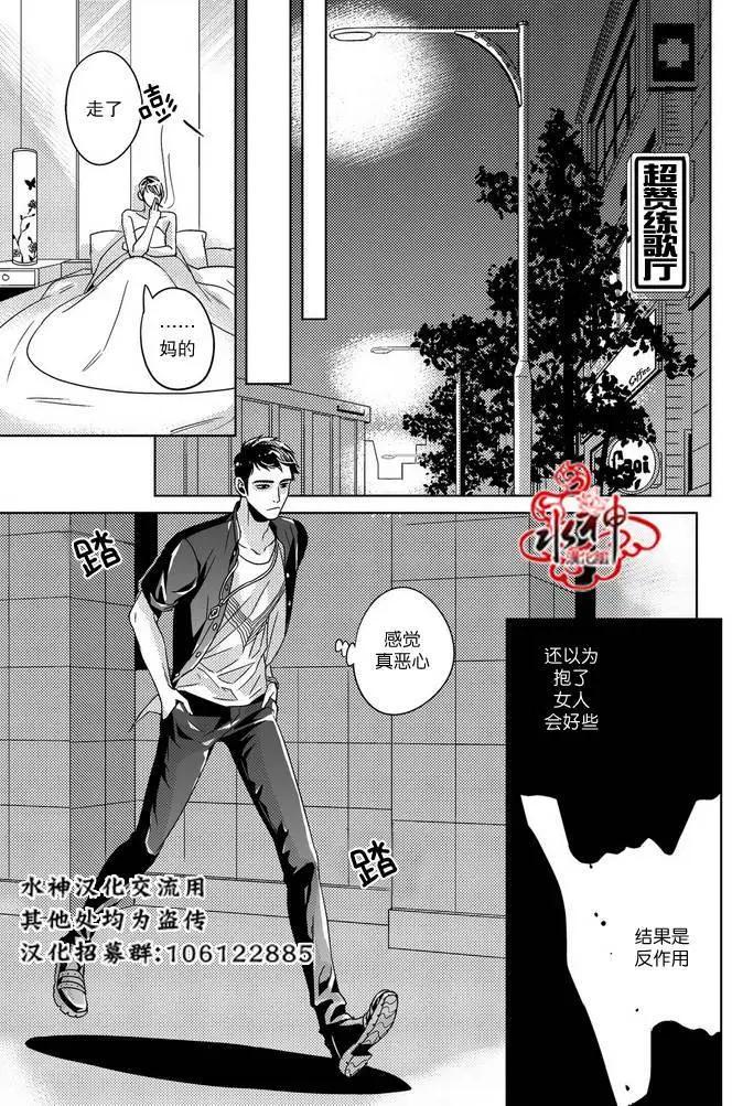第16回16