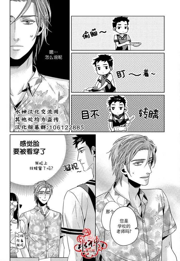 第16回3