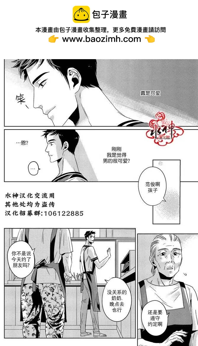 第16回7