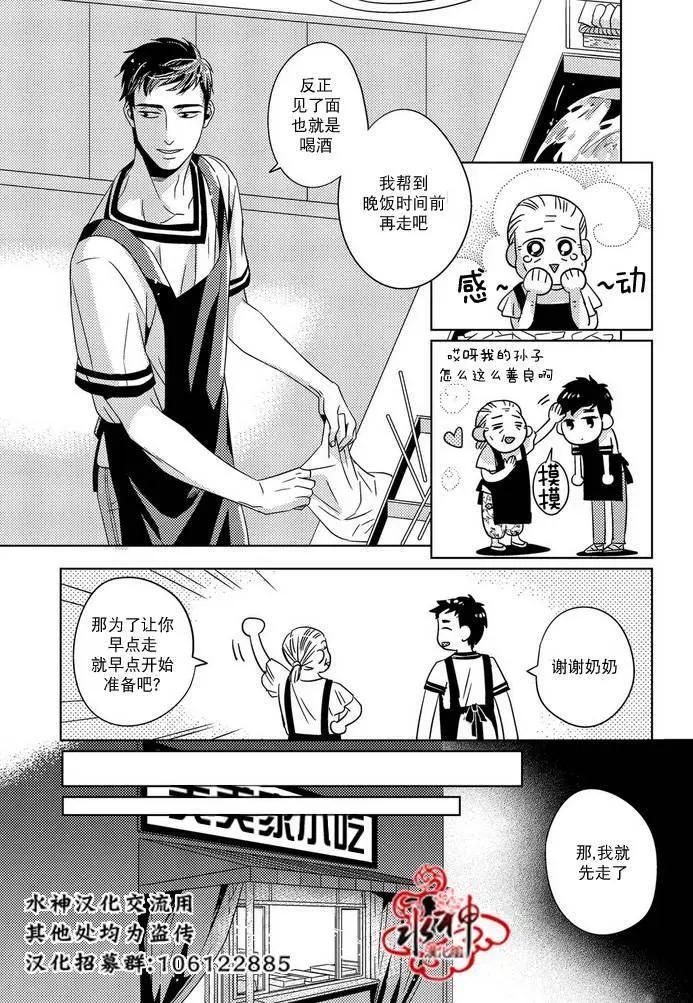 第16回8
