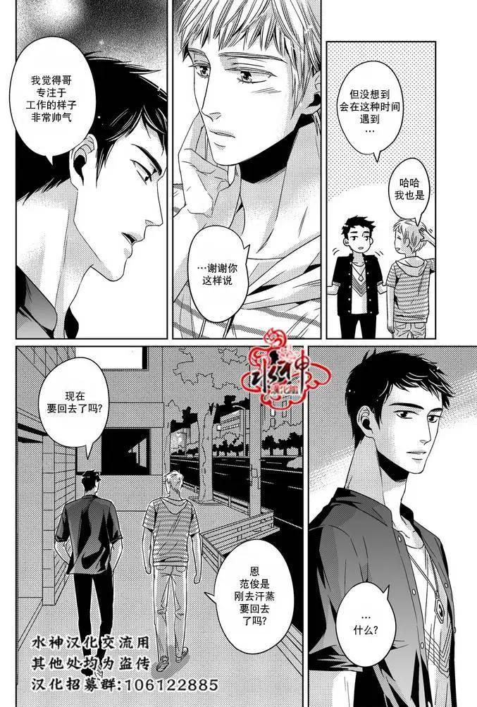第17回11