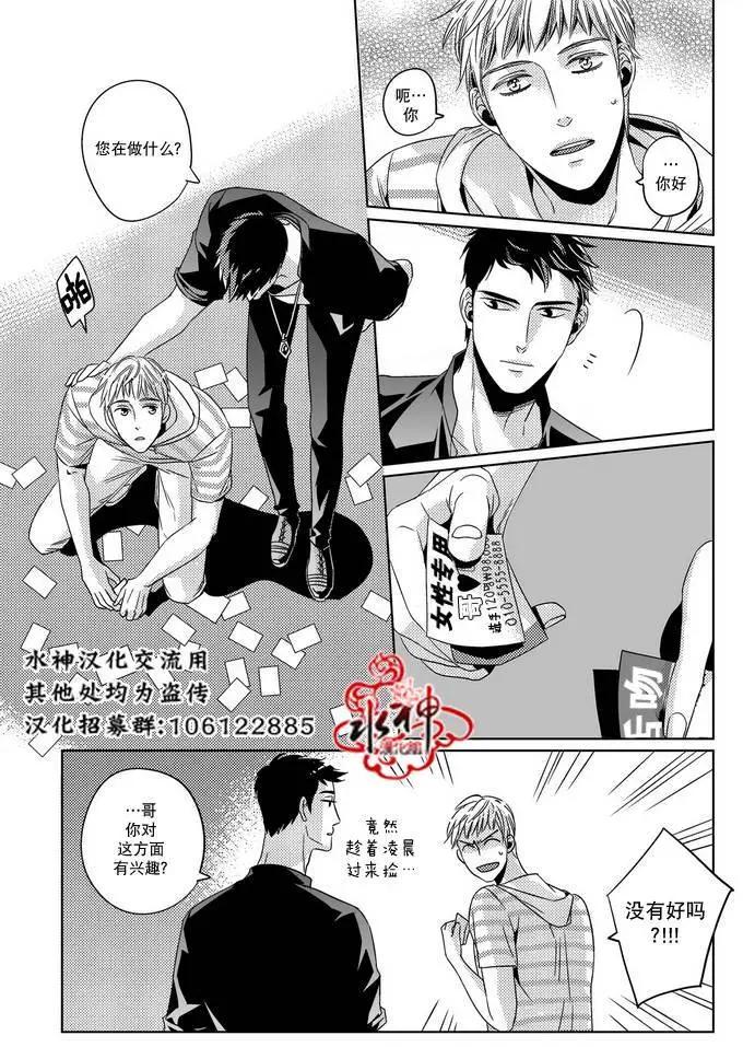 第17回6