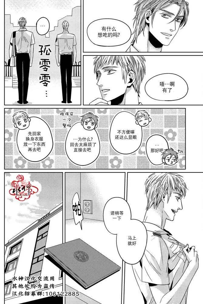 第18回10