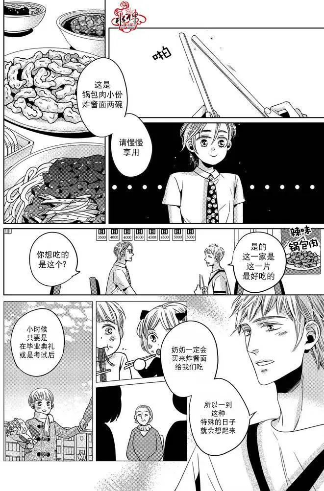 第18回14