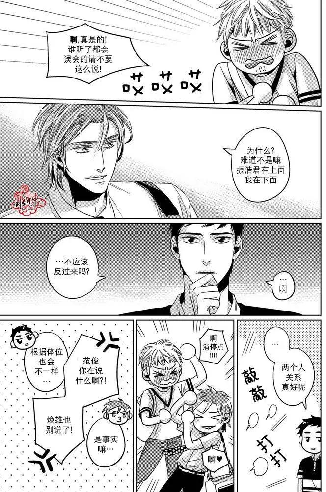 第19回11